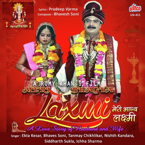 Babul Ki Ankhiyan Bole (Vidayi Song) - Bhavesh Soni