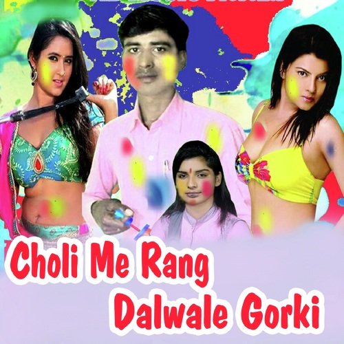 Vidya Ki Data - Parmanand Singh