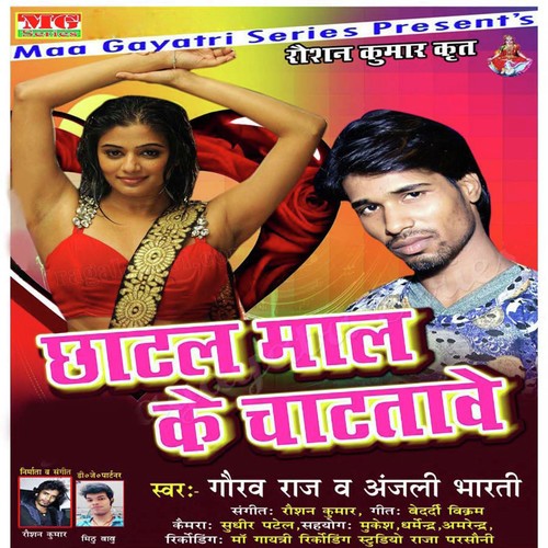Chhatal Maal Ke Chatatabe - Gourav Raj, Anjali Bharti