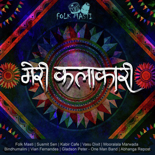 Meri Kalakari - Folk Masti, Gladson Peter - One Man Band, Vasu Dixit, Kabir Cafe, Mooralala Marwada, Susmit Sen, Bin