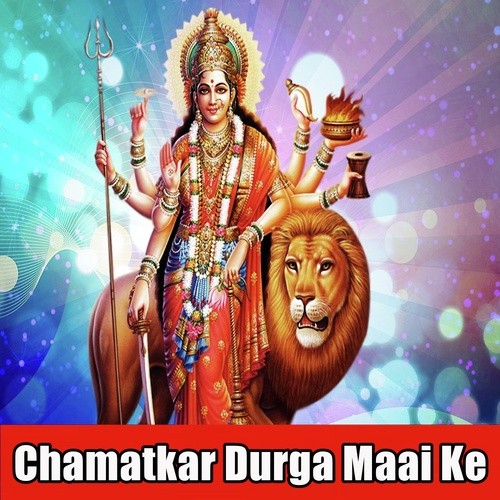 Ab Na Sahata Nav Din Ke Judai - Binod Bihari, Usha Rana