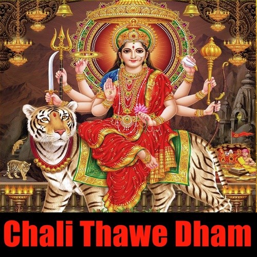 Bhaiya Se Kah Diha Nando - Rajesh Aarbi, Soni Shivani