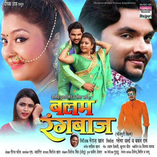 Odhaniya Bullu Color - Khesari Lal Yadav, Priyanka Singh, Shyam Dehati, Azad Singh