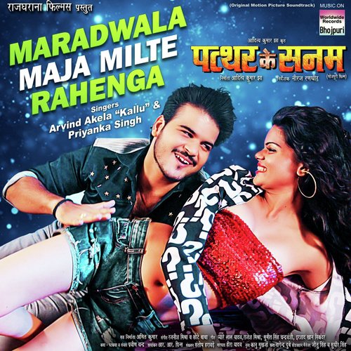 Maradwala Maja Milte Rahenga (From Patthar Ke Sanam) - Arvind Akela Kallu, Priyanka Singh, Chhote Baba