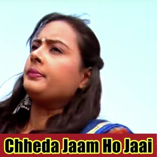 Khol Ke Choli Ke Batam - Pinki Tiwari, Pradumman Kumar