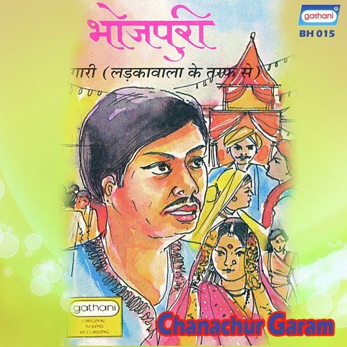 Samdhan Kothe Bali - 