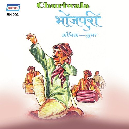 Balma Gaonar - 