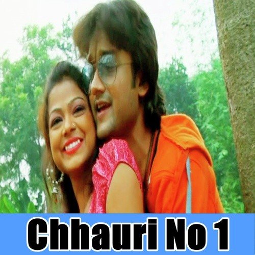 Chhaura Re Ijjat Bachaye Rakhiyo - Shankar Modi
