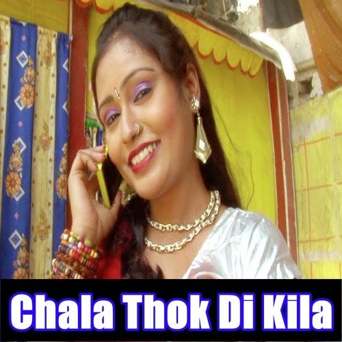 Ankhiya Ke Lorwa Na - Balindra Yadav, Amrita Dixit, Anjali Pandey