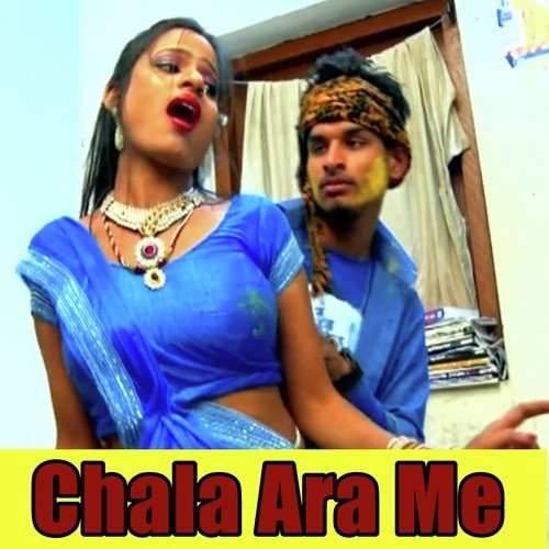 Sir Jee Ke Maidam Se - Vishnu Mishra, Vikash Pathak, Amrita Dixit