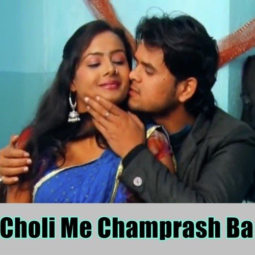 Lahanga Se Dekha Lutti Feke - Amrita Dixit, Dipak Chaliya