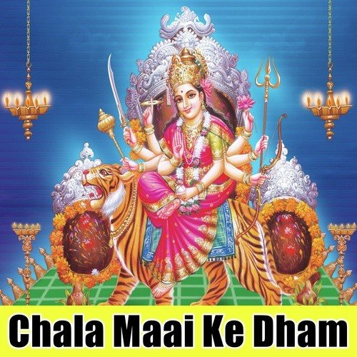 A Maai Ho Bajhin Kahela Sansar - Sanjit Singhaniya, Priyanka Kushwaha