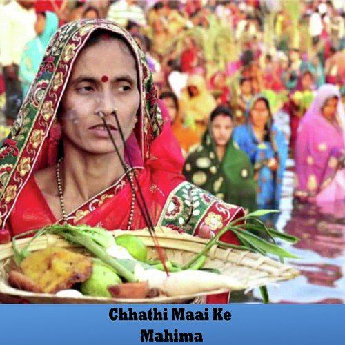 Phalwa Le Aiha Sathe Gehuwa - Chandan, Rajnish Kumar