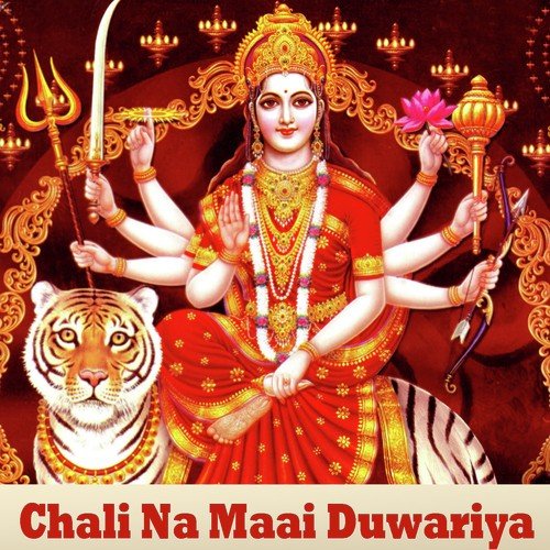 Dil Me Maai Aas Lagal Ba - Amrita Dixit, Sanjit Soni