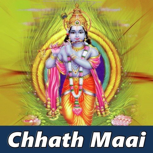 Bhaile Aragh Ke Ber - Anjana Arya