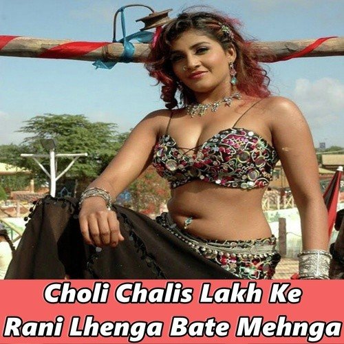 Kamar Me Kamar Satai Da - Anil Kumar Yadav