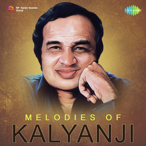 Sare Shaher Men Aap Sa Koi Nahin (From Bairaag) - Various Artists