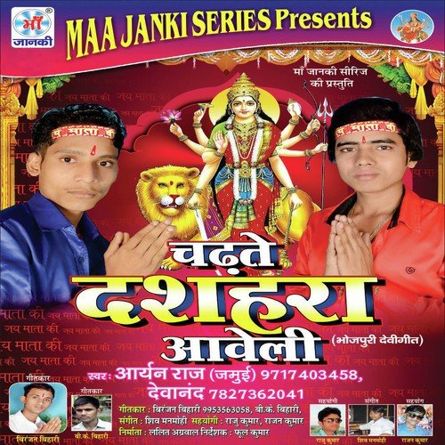 Kaishe Kari Mai K - Aryan Raj