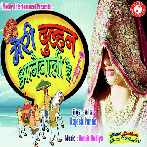 Meri Dulhan Aane Wali Hai - Rajesh Pandey