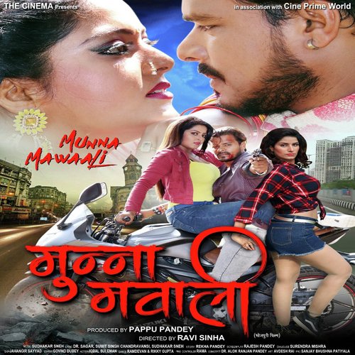Bhaiel Jawaniya Hookah Bar - Sudhakar Sneh