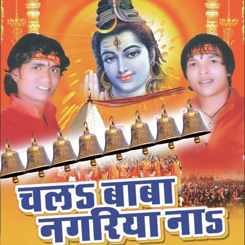 Kanwar Uthala - Sonu Khiladi, Ravi Anadi, Sonu Khiladi, Ravi Anadi