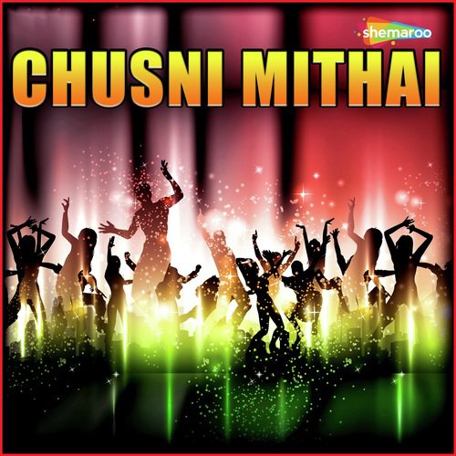 Hilaba Rat Bhar - Uttam Bihari, Khushboo Uttam