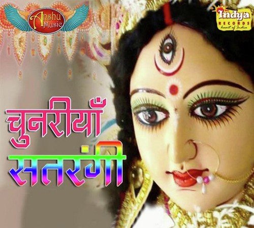 Gunje Lagal - Jitendra Kumar Jitu