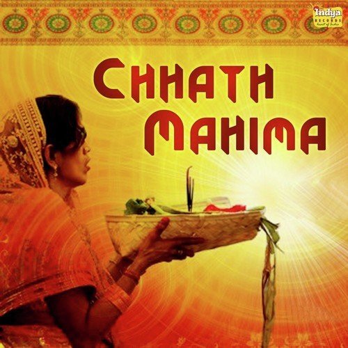 Chhath Ke Parab - Mukesh Pandey