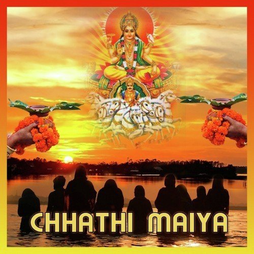 Aaj Chhathi Maiya - Harinath Jha