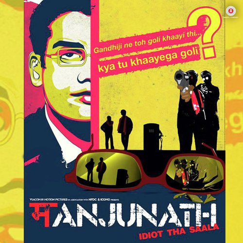 The Rock Song - Sonam, Nitin, Subir