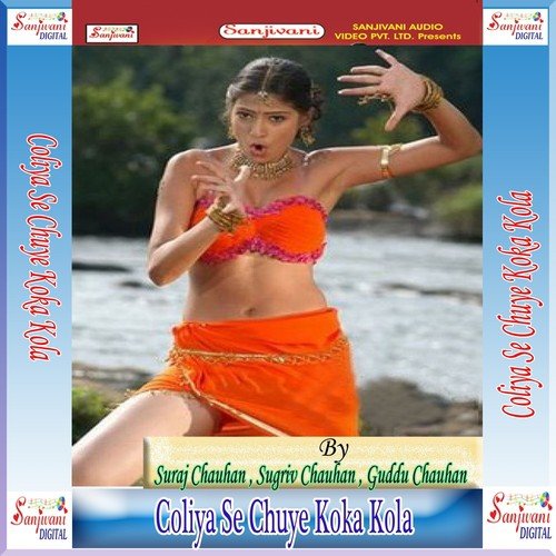 Nikla Na Gori Aise - Suraj Chauhan, Sugriv Chauhan, Guddu Chauhan