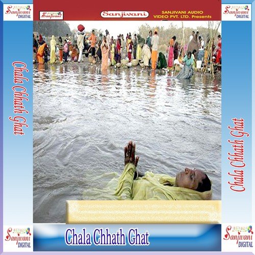 Mangile Hum Bardan - Various Artists