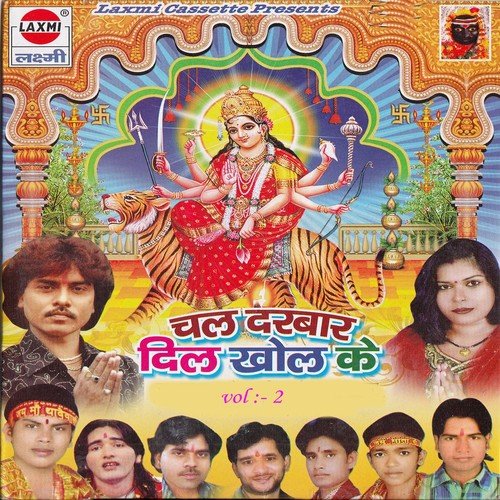 Chala Mandirya Chhora Fikriya   1 - Various Artists