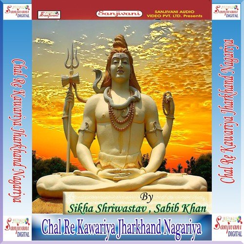 Suni Drivar Raja - 1 - Sikha Shriwastav, Sabib Khan