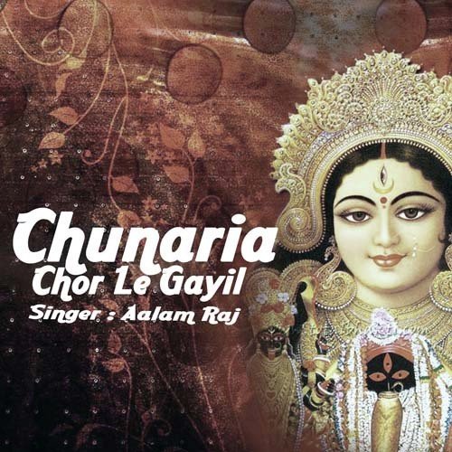 Maiya Ke Lali Chunariya - Renu Chaudhary