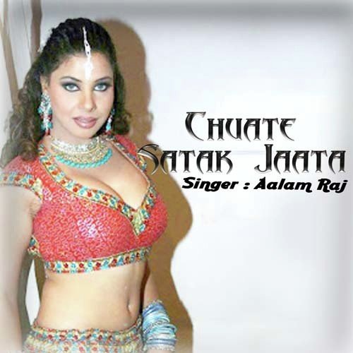 Bidai Geet - Aalam Raj