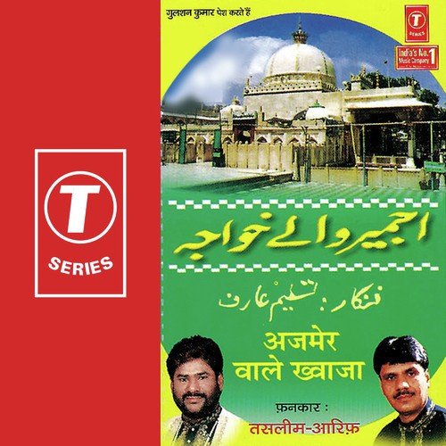 Unse Karege Fariyad - Haji Tasleem Aarif, Aarif, Aarif Khan