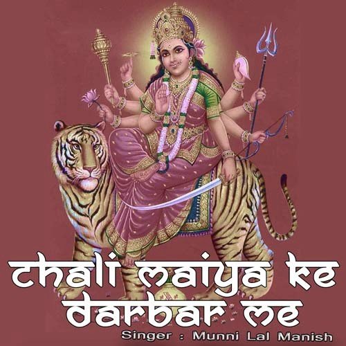 Lale Chunariya - Munni Lal Manish