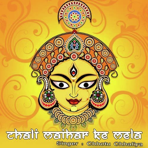 Mai Leke Kaali Avatar - Pethari Lal