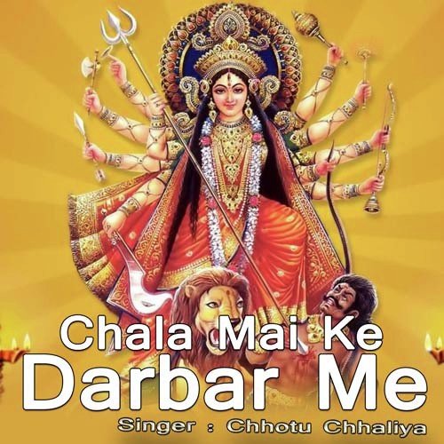 Lalki Chunariya - Kumar Tinku