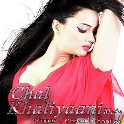 Kaise Hoi Gehu Ke Kataniya - Chhotu Chhaliya