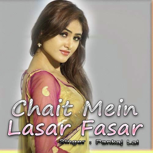 Dosara Ke Gaadi Tu Dinbhar - Pankaj Lal Yadav