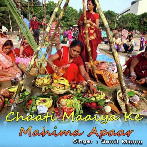 Paisa Dede Na - Sumit Mishra