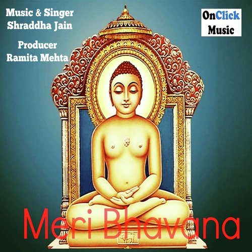 Meri Bhavana (Traditional Jain Temple Bhajan) - Shraddha Jain