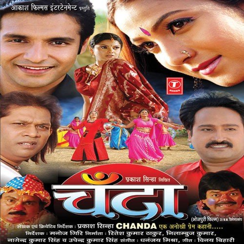 Ae Babu Pyar Na Kariha - Chandra Bhushan Pradhan