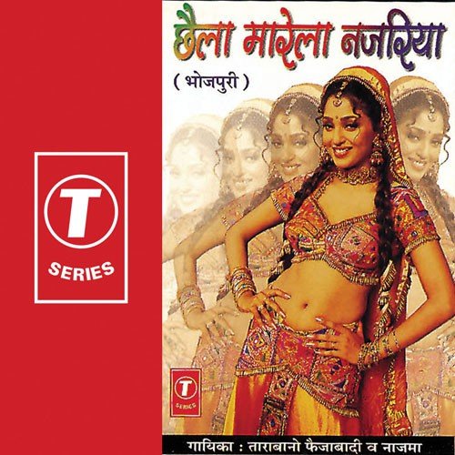 Piya Kalkatiya Bhaile - Tarabano Faizabadi