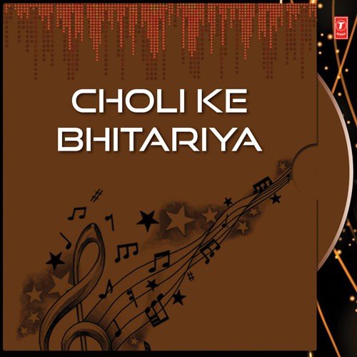 Piya Godiya Mein Bithava - Sayarabano Faizabadi