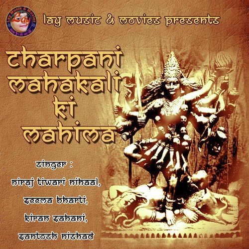 Charan Pujoon Main - Niraj Tiwari Nihaal
