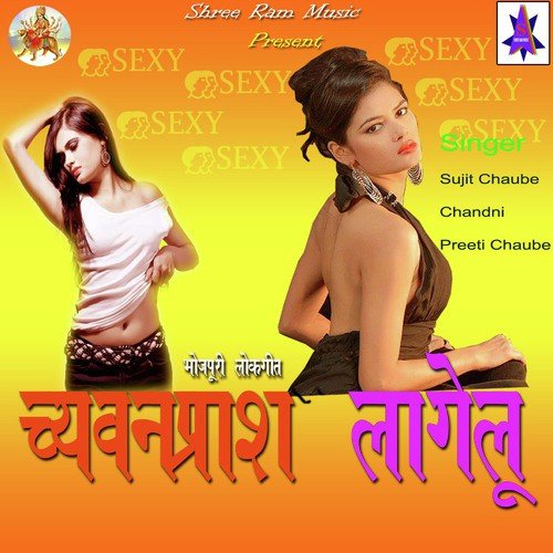 Kaisan Judai - Sujeet Chaubey