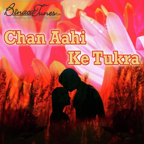 Humto Ji Badi Dur Mein - Nikesh Kumar
